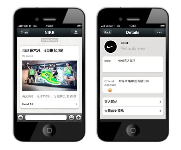 20 conseils Marketing pour exploiter à 110% Wechat ! 14