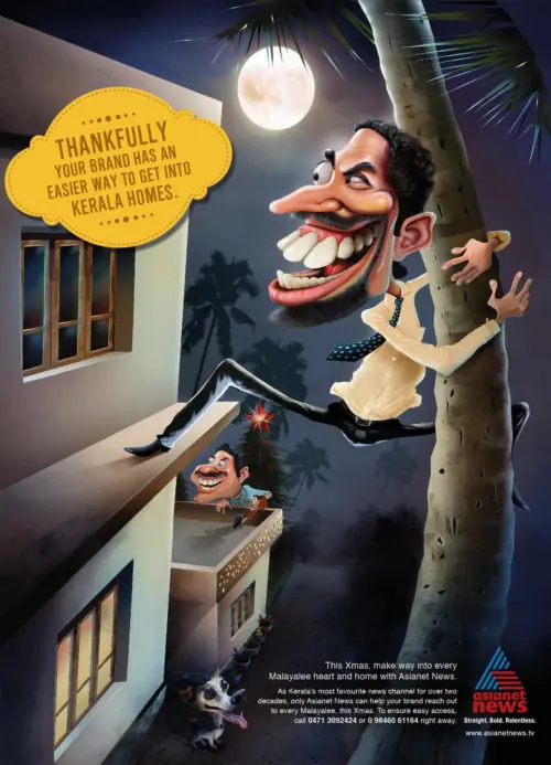 asianet_xmas_final-01_aotw